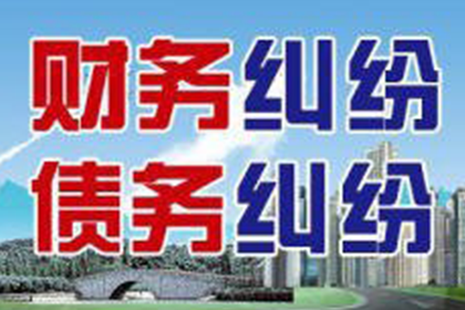 无资产被告债务追讨困境应对策略
