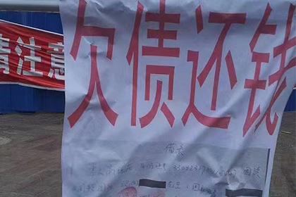 傅律师高效解决巨额借款争议案件